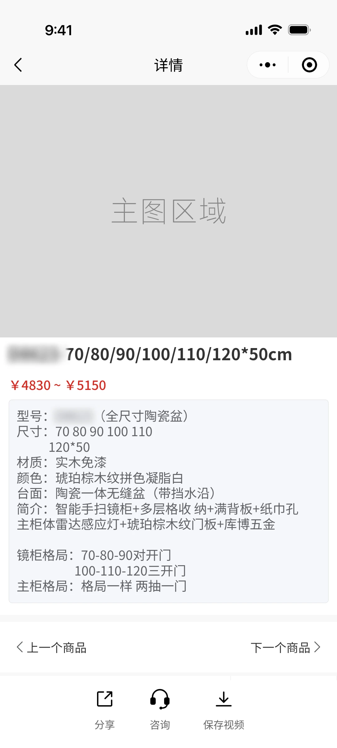 第三方图册截图